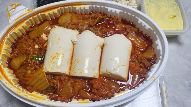  옥수동 묵은지 김치찜, 차돌 2배 김치찜 배달 후기 들려드립니다.
