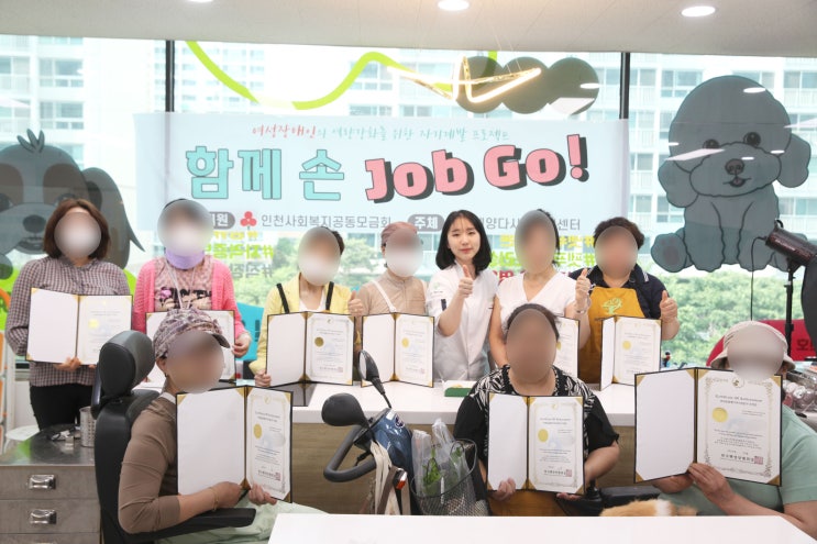  펫푸드 단체강의도 더블유오티에서 시작해보아요