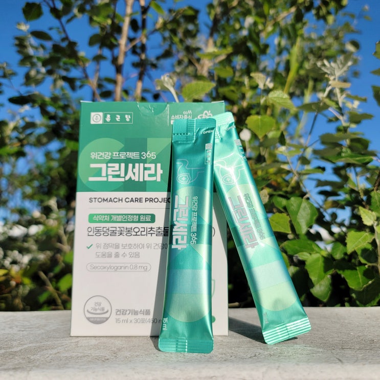  종근당 그린세라, 금은화효능으로 위건강 챙기기!