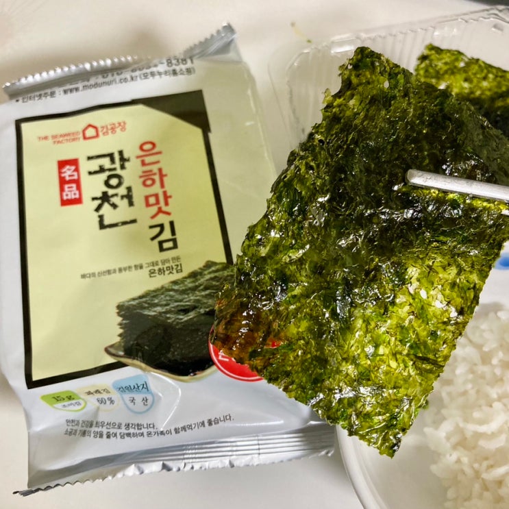 [모두누리홈쇼핑] 밥반찬으로 좋은 광천은하맛김