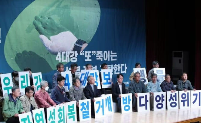  '보 개방 성과 조작하려 거짓말' 한 문 정권 물관리위 간사