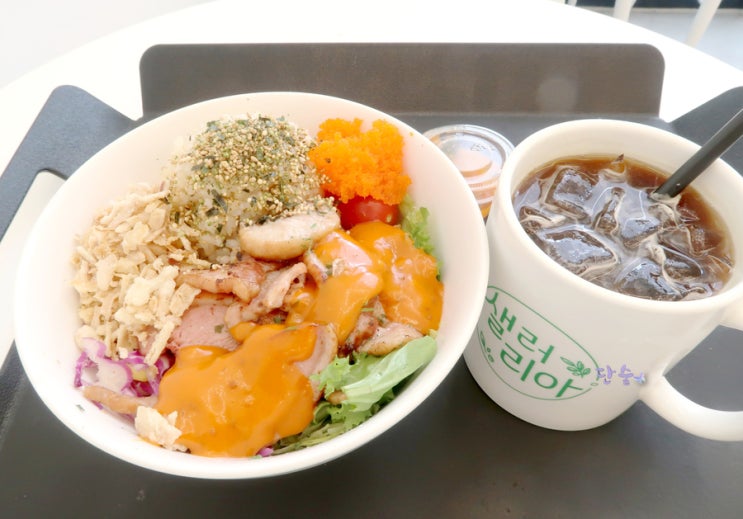  안산샐러드 맛집 샐러리아 훈제오리 포케 후기