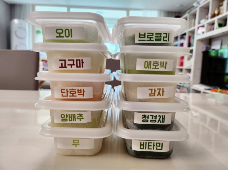  초기 이유식 재료 준비하기 ㅡ큐브데이, 쌀가루 내돈내산