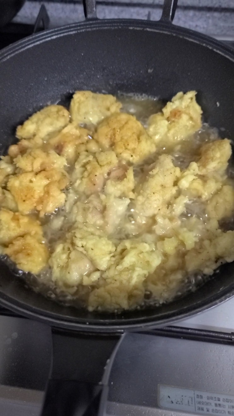  불금이니까 치맥! 단, 직접 튀겨야... 염지한 닭정육이 있으므로...