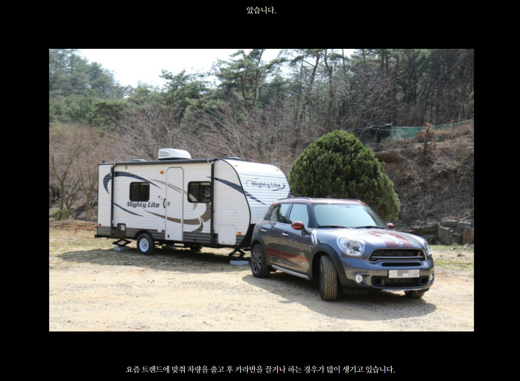  QM6 미션쿨러 보증 관련 서로이웃 Jay Park님의 좋은 글 공유