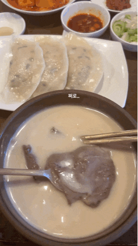  부산 맛집 내돈내산 거대곰탕 꼭가요