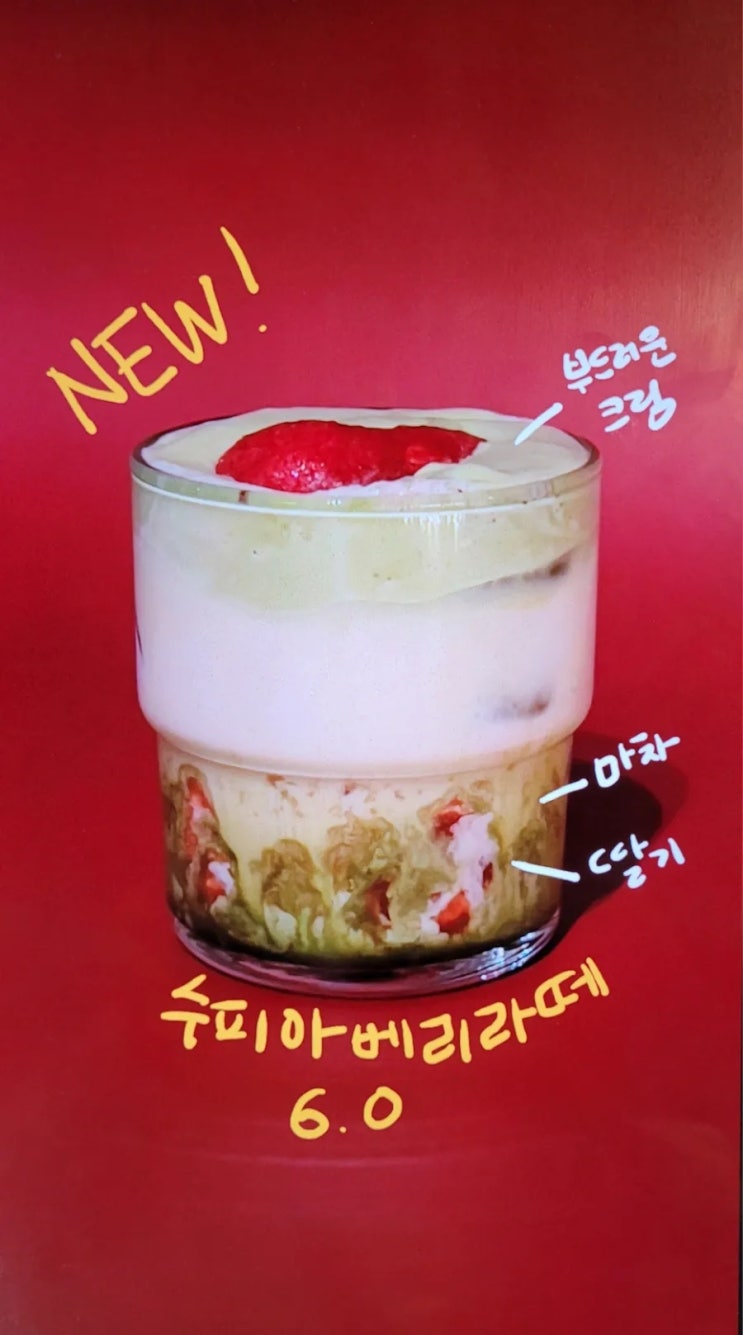  하남브런치카페 수피아410 미사브런치 맛집
