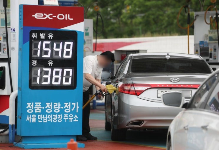 '휘발유 1500원대 눈 앞' ... 高물가에 시름하는 가계, 숨통 트일까 '휘발유 1500원대 눈 앞' ... 高물가에 시름하는 가계, 숨통 트일까