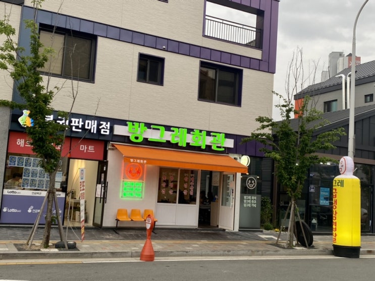  율하냉삼은 장유고기집 방그레회관에 맡겨주세요!!