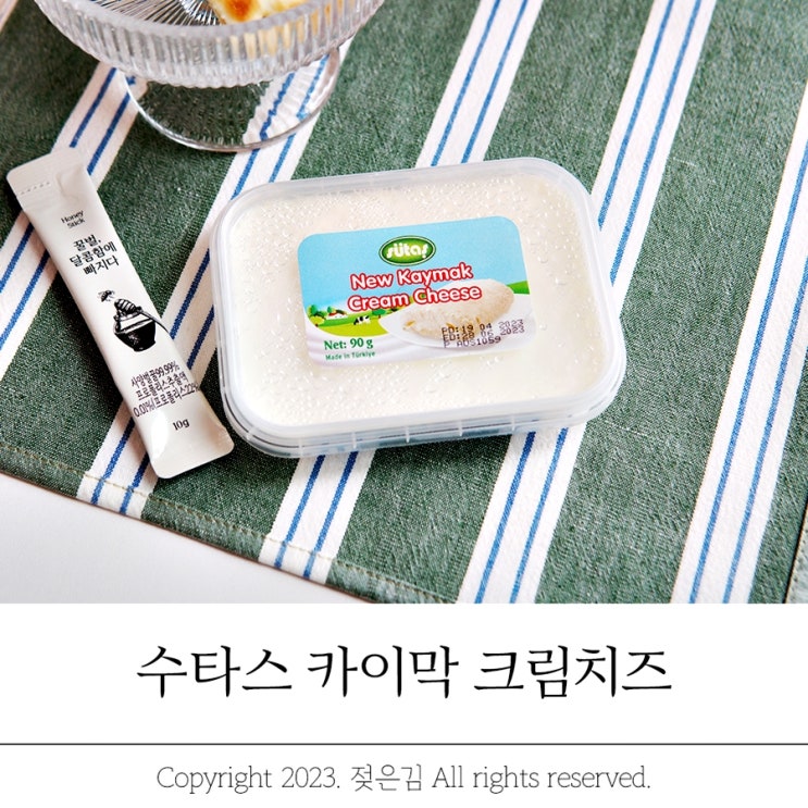 생크림 안섞은 튀르키예 현지의 맛 수타스 카이막 크림치즈 생크림 안섞은 튀르키예 현지의 맛 수타스 카이막 크림치즈