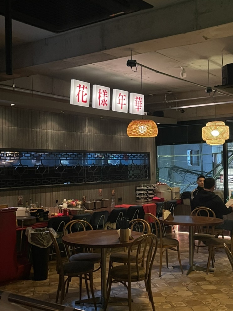  서면중식당 서면 술집 추천 루프탑 있는 술집 해성!
