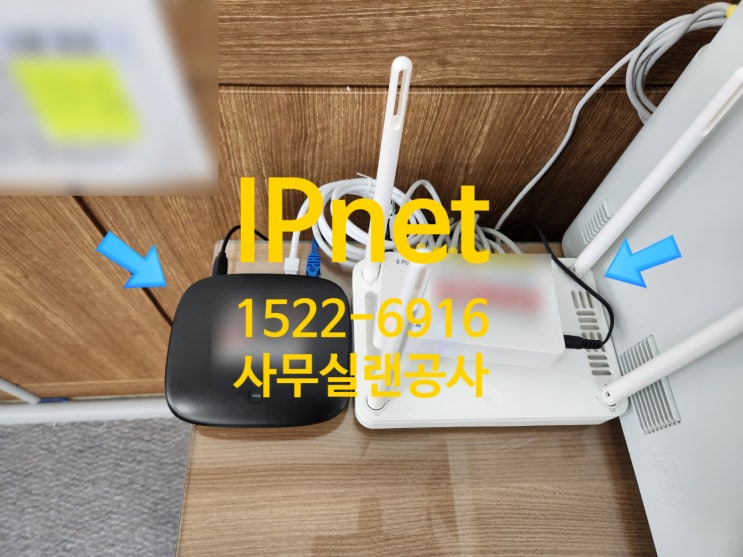  경기도 수원 사무실 랜선설치 재시공 없이 한번에 해결해보자!