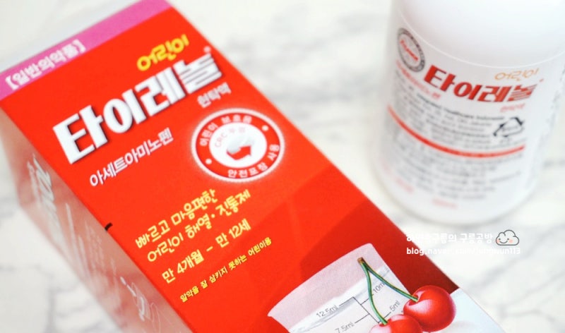 어린이 해열제 종류 아기 해열제 교차복용 방법 시간 간격 : 네이버 블로그