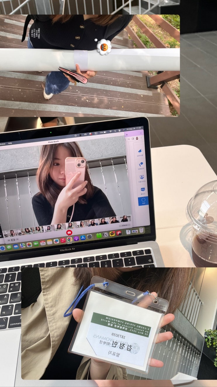  5월 넷째주 일기