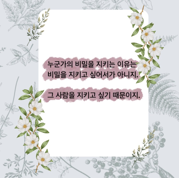 튜브, 힘낼지 말지는 내가 결정해 / 나의 진심을 전하고 싶을 때 추천하는 시 (ft. 하상욱 지음) 튜브, 힘낼지 말지는 내가 결정해 / 나의 진심을 전하고 싶을 때 추천하는 시 (ft. 하상욱 지음)