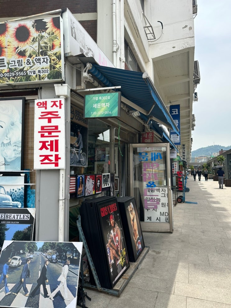 서울 을지로 놀거리 코스 (낮 버전 - 사랑방칼국수, 세운상가, 수잔나의 앞치마)