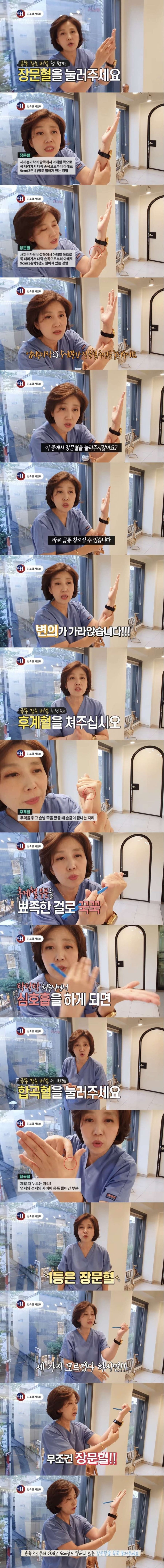  기억하면 좋은 팁 원탑(급똥)
