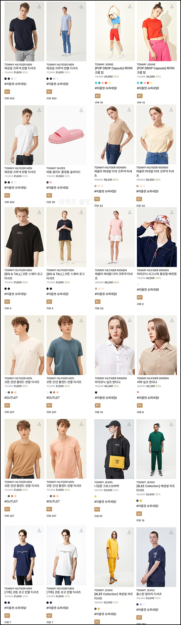 H패션몰 쇼핑지원금 이벤트(14,000p~)전원 H패션몰 쇼핑지원금 이벤트(14,000p~)전원