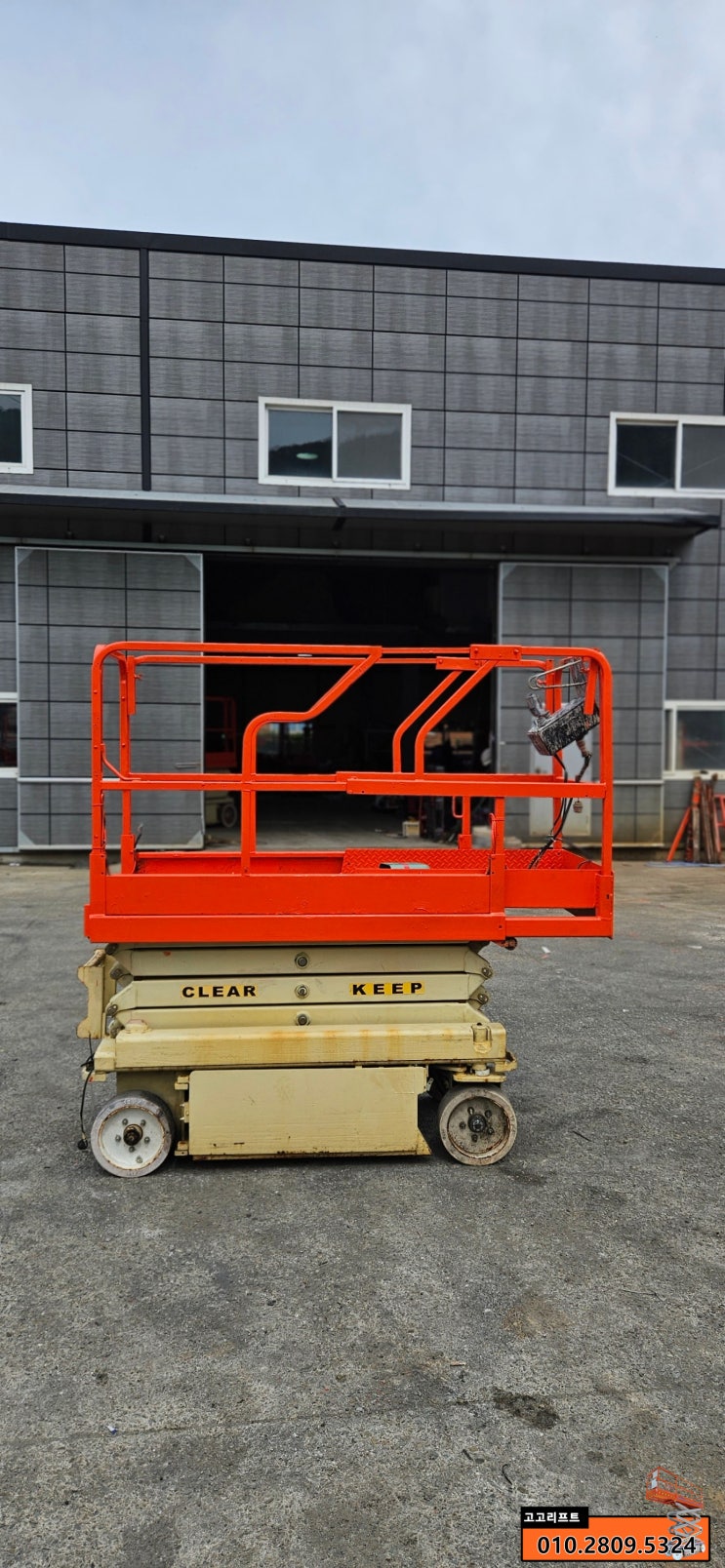  JLG 1932E2 - 300만원(중고고소작업대판매/중고T/L/중고렌탈/중고랜탈/ 중고매매/중고판매/중고구매)