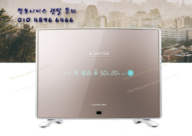  청호 울파 공기청정기 휘바람 숨소리