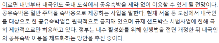 2023-05-27 신문 2023-05-27 신문