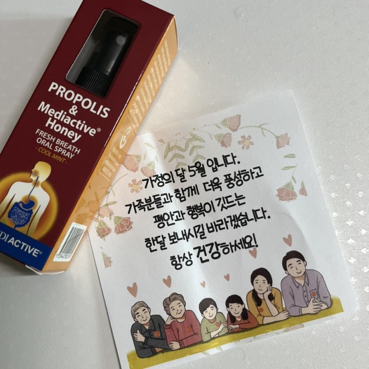 옐로우코알라 프로폴리스로 목 건강관리는 끝. 옐로우코알라 프로폴리스로 목 건강관리는 끝.