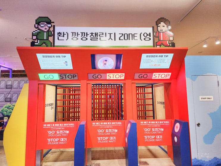 제주 중문 관광지 제주도 아이와 갈만한곳 제주 <b>런닝맨</b> 할인 예약