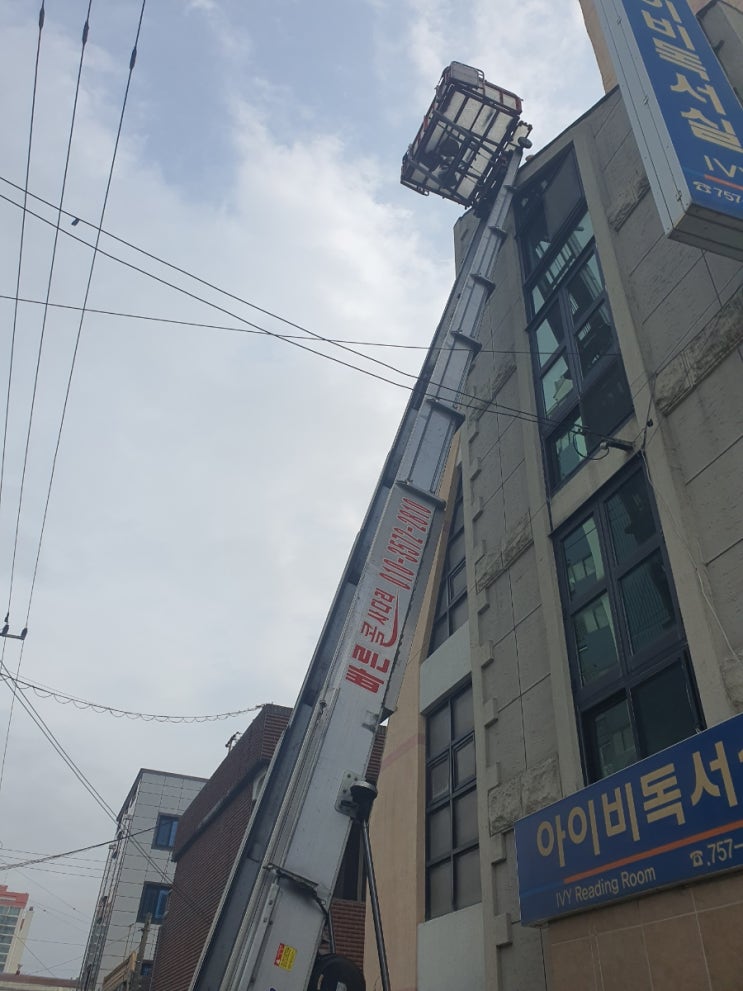 진주사다리차 사천 남해 고성 산청 함양 하동 의령 합천 진주시사다리차 진주사다리차 사천 남해 고성 산청 함양 하동 의령 합천 진주시사다리차