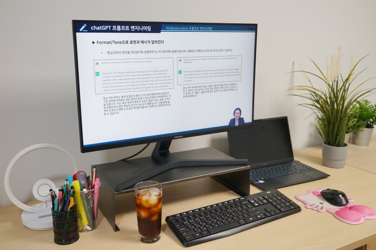  챗GPT 뜻, 챗GPT 사용법, 챗GPTP 한글 모드, 자기계발