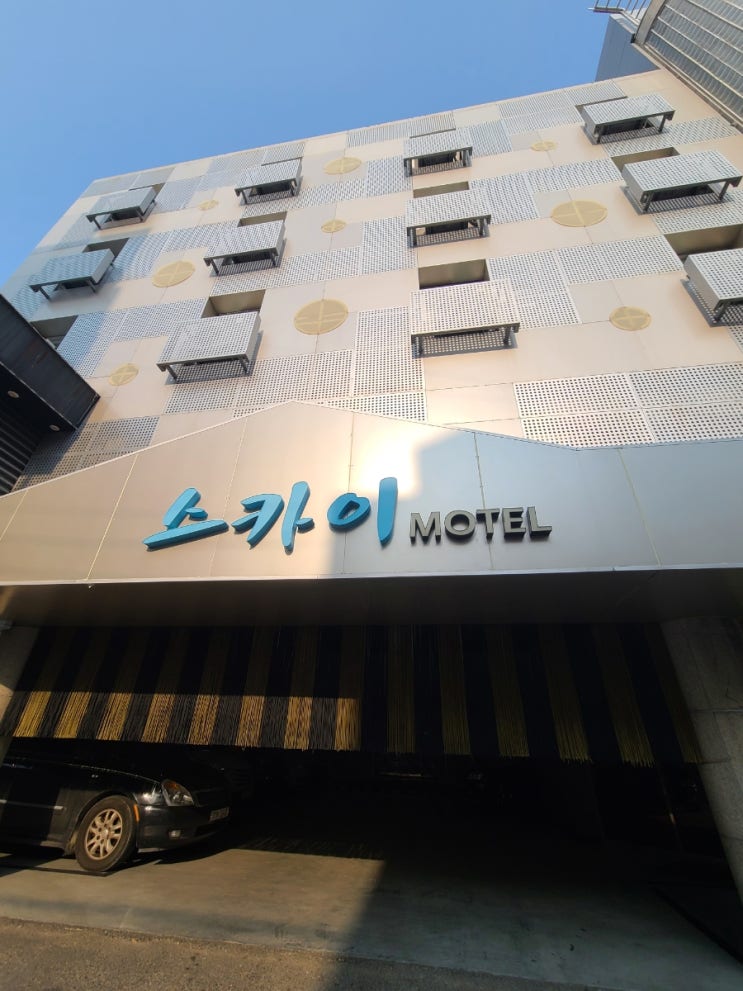  군산여행 가성비 숙소 나운동 "스카이 모텔"