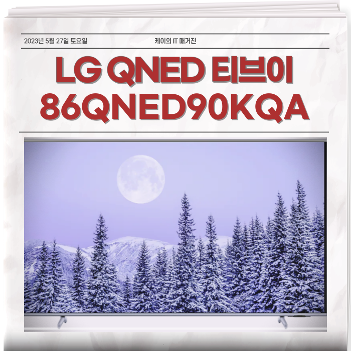  삼성 UHD TV 궁금하지? KU85UB8100FXKR KU75UB8100FXKR KU65UB8100FXKR