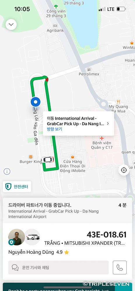  다낭 시내 가성비 호텔 추천, 반다호텔 투숙, 조식 후기!