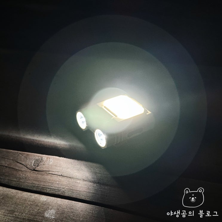 팝업 폴딩 방식의 신개념 헤드랜턴 캡라이트 LC-23