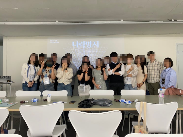  퀀텀코드 세미나 후기