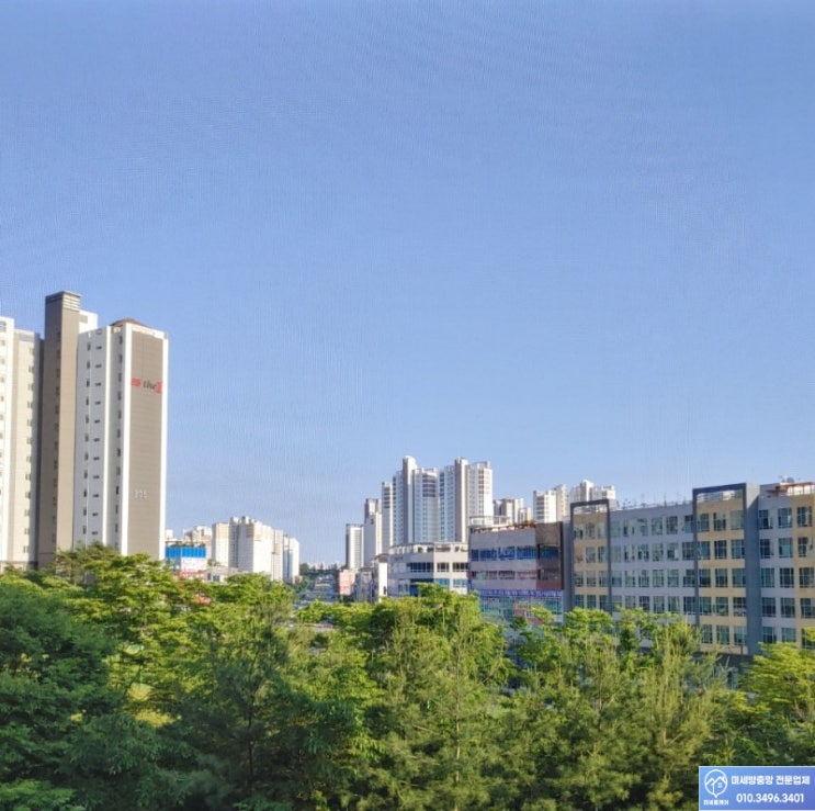  [2년 전 오늘]동탄방충망 교체 시공후기 화성 동탄 동탄퍼스트파크아파트