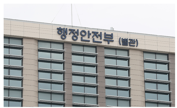 전세사기 피해자, 관련 피해주택 취득세 최대 200만원 면제 전세사기 피해자, 관련 피해주택 취득세 최대 200만원 면제