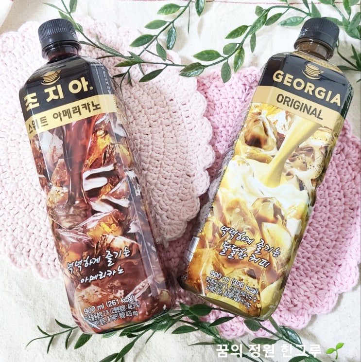  조지아 스위트 아메리카노 조지아 오리지널 커피 영양성분 칼로리 카페인 함량