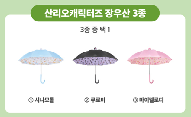배스킨라빈스 평택이마트점 사진 5