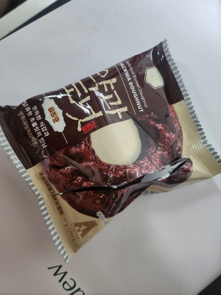  GS25 편의점 간식 약과도넛