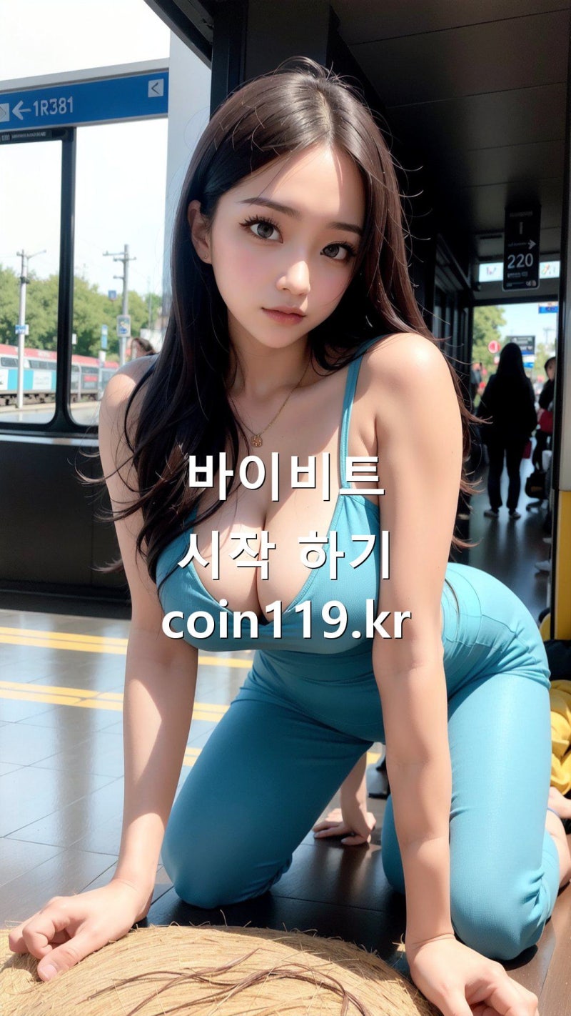 초보자를 위한 바이비트 거래소 가입 완벽 가이드 쉽고 빠른 방법으로 시작하기 : 네이버 블로그