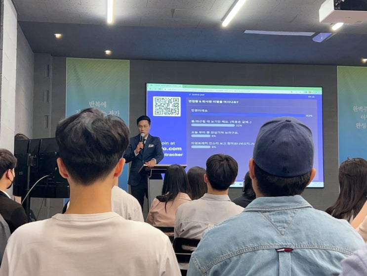  "면접왕 이형"의 시간관리 원데이 클래스 참석 후기