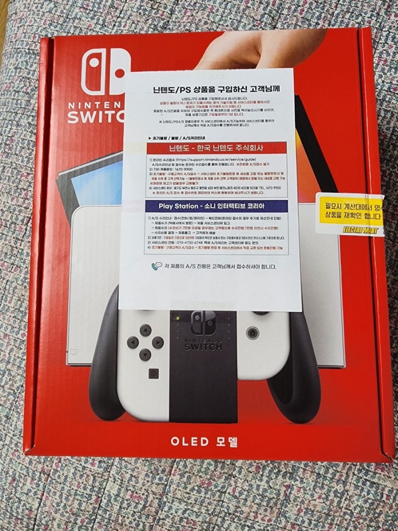 닌텐도 스위치 OLED 구매하다. [젤다는 거를수 없지] : 네이버 블로그