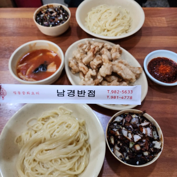  대구공항 근처 대구 간짜장 맛집 남경반점