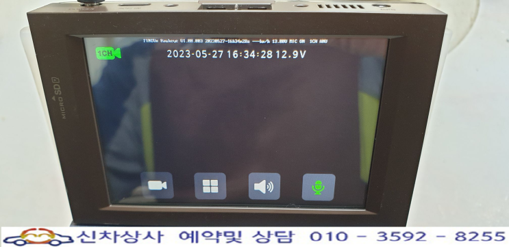 파인뷰 Hawkeye 호크아이, 꺼졌다 켜졌다 재부팅 현상 수리. 파인뷰 Hawkeye 호크아이, 꺼졌다 켜졌다 재부팅 현상 수리.