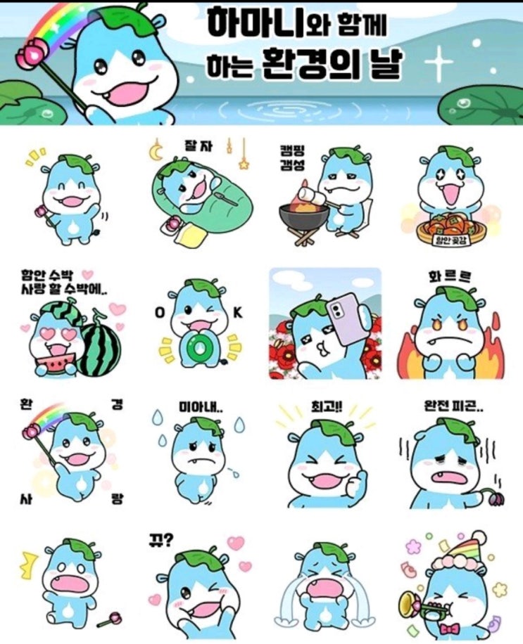 5월 4주차 카카오톡 무료 이모티콘 줍줍 이벤트 5월 4주차 카카오톡 무료 이모티콘 줍줍 이벤트