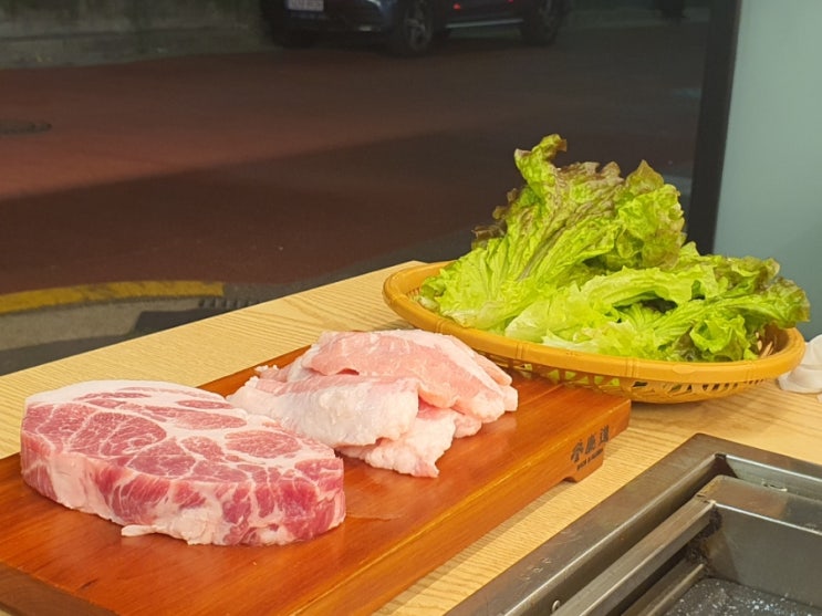  우돈생고기 - 짜지 않은 개봉 고기집 !