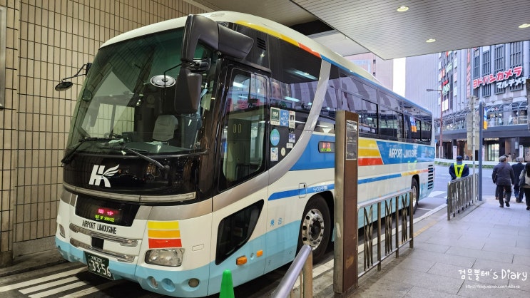 간사이 공항에서 오사카 시내 가는법 총정리 난카이 라피트 하루카 리무진 버스