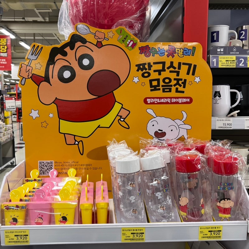 홈플러스 짱구식기 모음전 _ 가격, 사지않은 결정적 이유 / 이마트 짱구식기