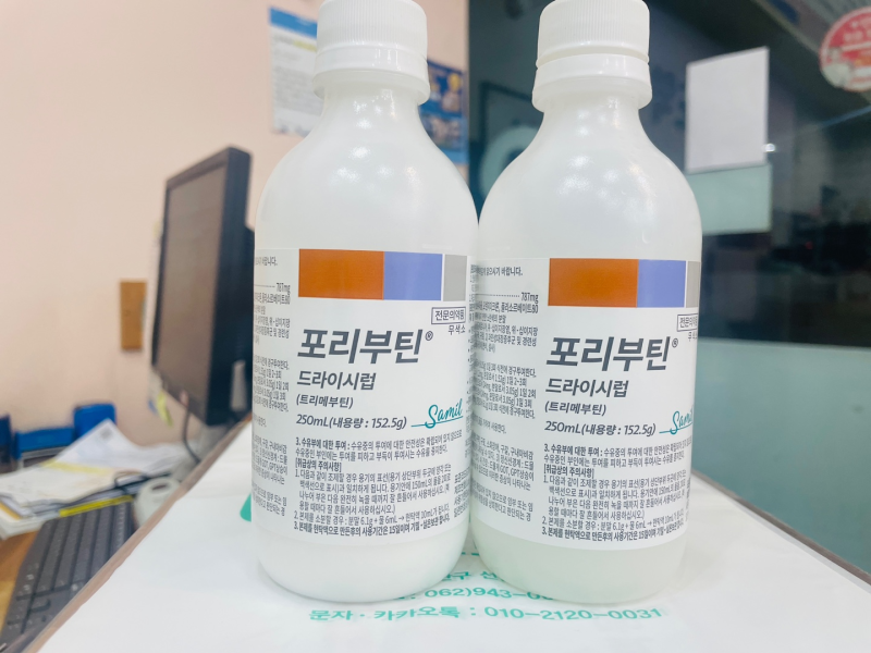 아이 구토 복통약 포리부틴드라이시럽 완벽정리 (성분,용량,식전복용,약국구매가능?) : 네이버 블로그