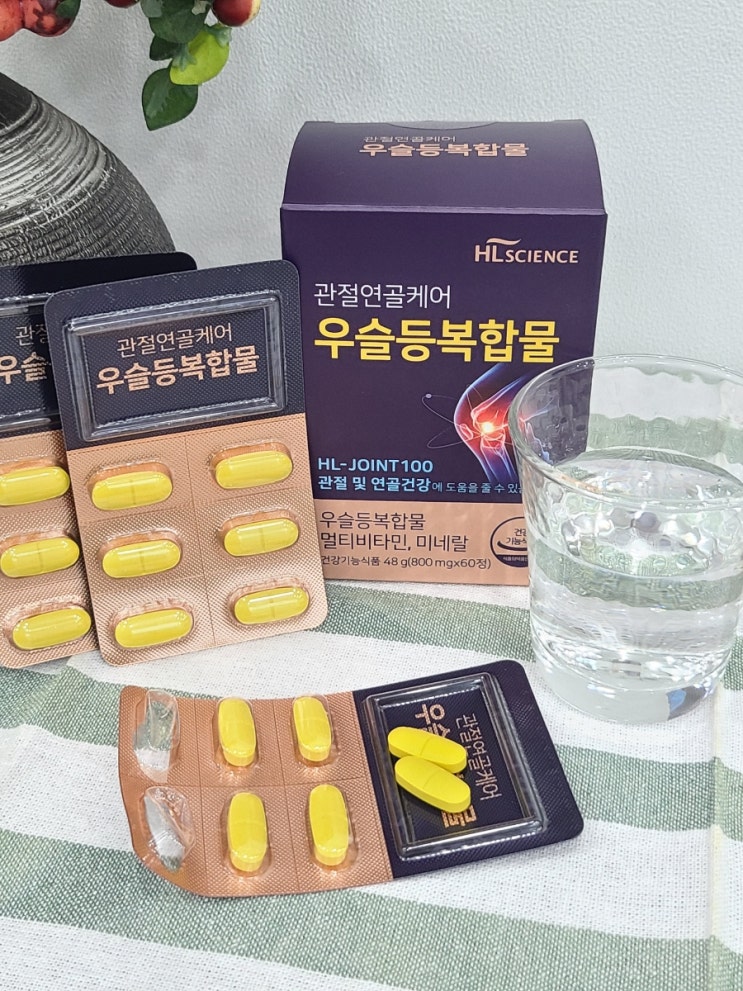  관절영양제 에이치엘사이언스 우슬등복합물, 관절과 연골을 동시에 케어!